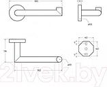 Держатель для туалетной бумаги Cezares RELAX-PH2-IN (сатин), фото 2