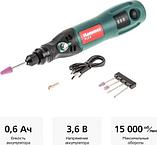 Гравер Hammer Flex AMD3.6Li (567734), фото 3