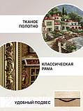 Гобелен Декарт На набережной 8Л3595 (в раме), фото 6
