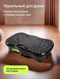 Виброплатформа UrbanFit С Bluetooth / 432715 (черный), фото 3