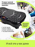 Виброплатформа UrbanFit С Bluetooth / 432715 (черный), фото 5