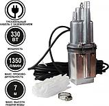 Вибрационный насос Skiper SP340, фото 2