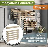 Вешалка для одежды Домаклево Тетрис (сосна/натуральный), фото 2