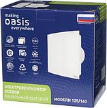 Вентилятор канальный Making Oasis Everywhere Modern 125/140, фото 8