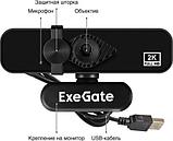 Веб-камера ExeGate Stream С958 2K / EX296324RUS, фото 2