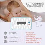 Ванночка детская Kidwick Шатл / KW220406 (с термометром, серый/темно-серый), фото 10