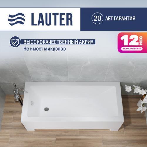 Ванна акриловая Lauter Estelle 150х70 / 21206050 (с ножками)