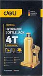 Бутылочный домкрат Deli EDQ71004 (желтый), фото 3