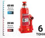 Бутылочный домкрат Autoprofi DG-06, фото 3