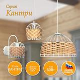 Бра Элетех Кантри 511 НББ 01-60-175 / 1005405195 (белый муар), фото 6