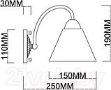 Бра MyFar Anna MR1450-1W, фото 3