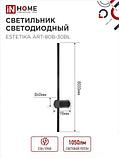 Бра INhome Estetika ART-80B-30BL / 4690612056944, фото 4