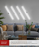 Бра INhome Estetika ART-60C-40WH / 4690612057880, фото 4