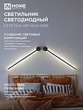Бра INhome ART-60A-30BL / 4690612057842, фото 3