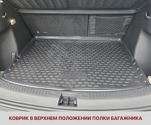 Коврик в багажник BYD Yuan Up (2024 - наст. время), подходит для верхнего и нижнего положения, полиуретан