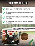 Масло для террас лестниц и мебели Альпина 2 л (бразильский палисандр), фото 2
