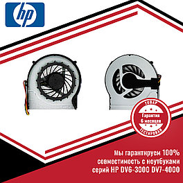 Кулер (вентилятор) HP Pavilion DV6-3000, DV7-4000