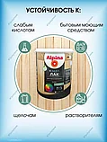 Aква лак альпина для стен и потолков 2,5 л (прозрачный шелковисто-матовый), фото 4