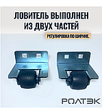 Ловитель верхний составной роликовый для откатных ворот РОЛТЭК ЕВРО Код 038, фото 2