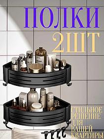 Полка угловая 2-х этажная самоклеющаяся для ванной черная (5338-2BP)