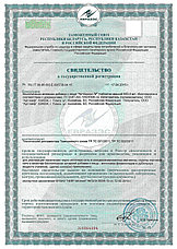 Артемизин-М: натуральный антипаразитарный комплекс для защиты вашего здоровья, фото 3