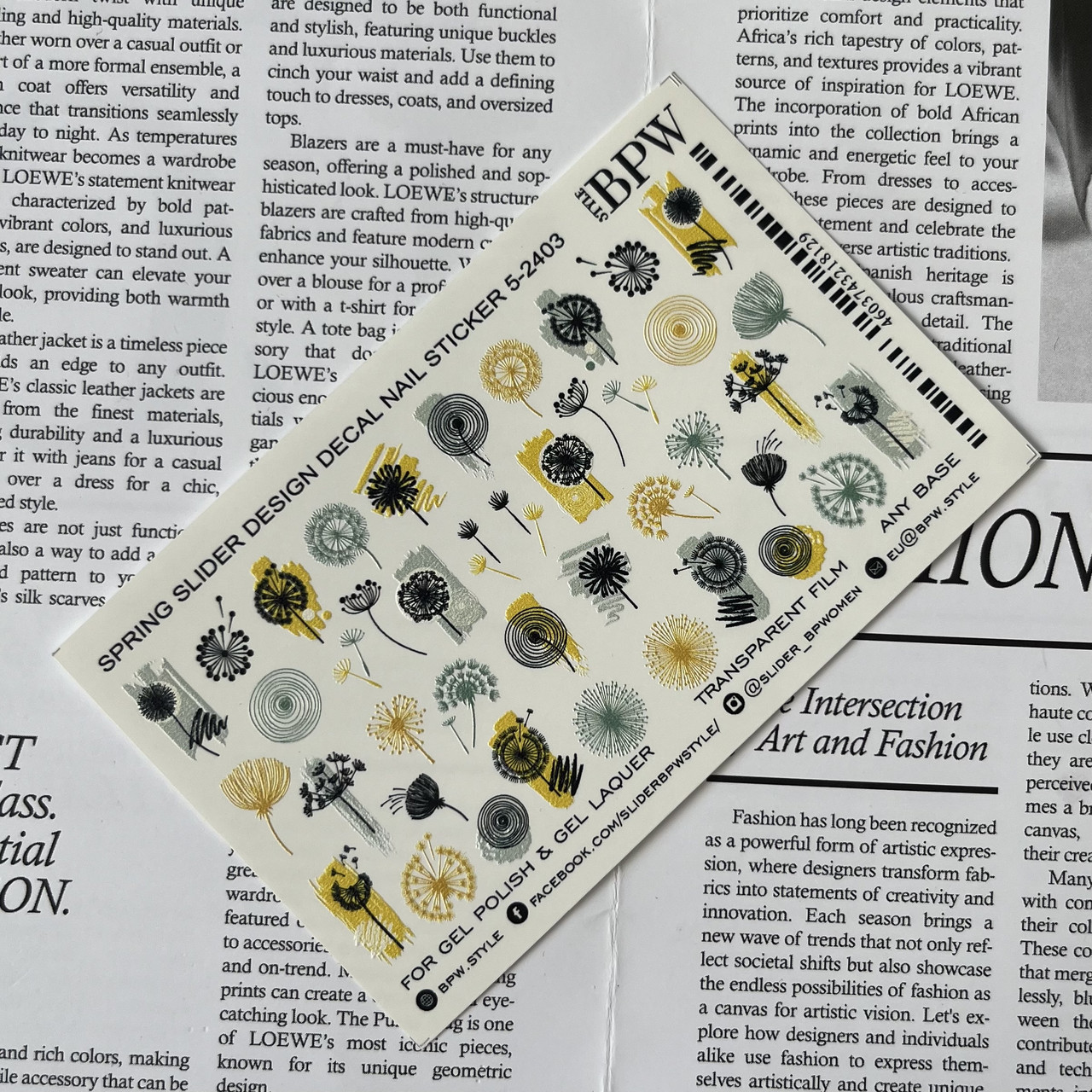 Слайдер BPW #5-2403