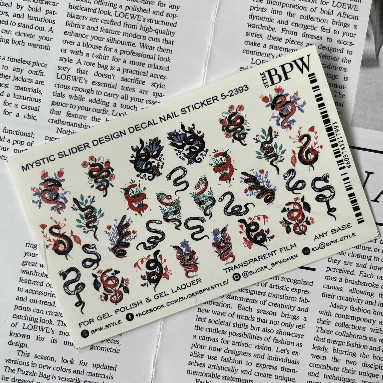 Слайдер BPW #5-2393