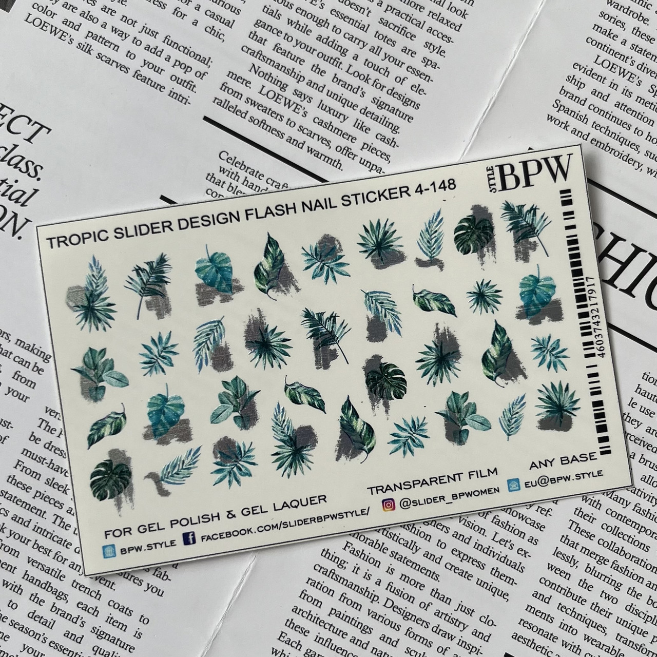 Слайдер BPW #4-148