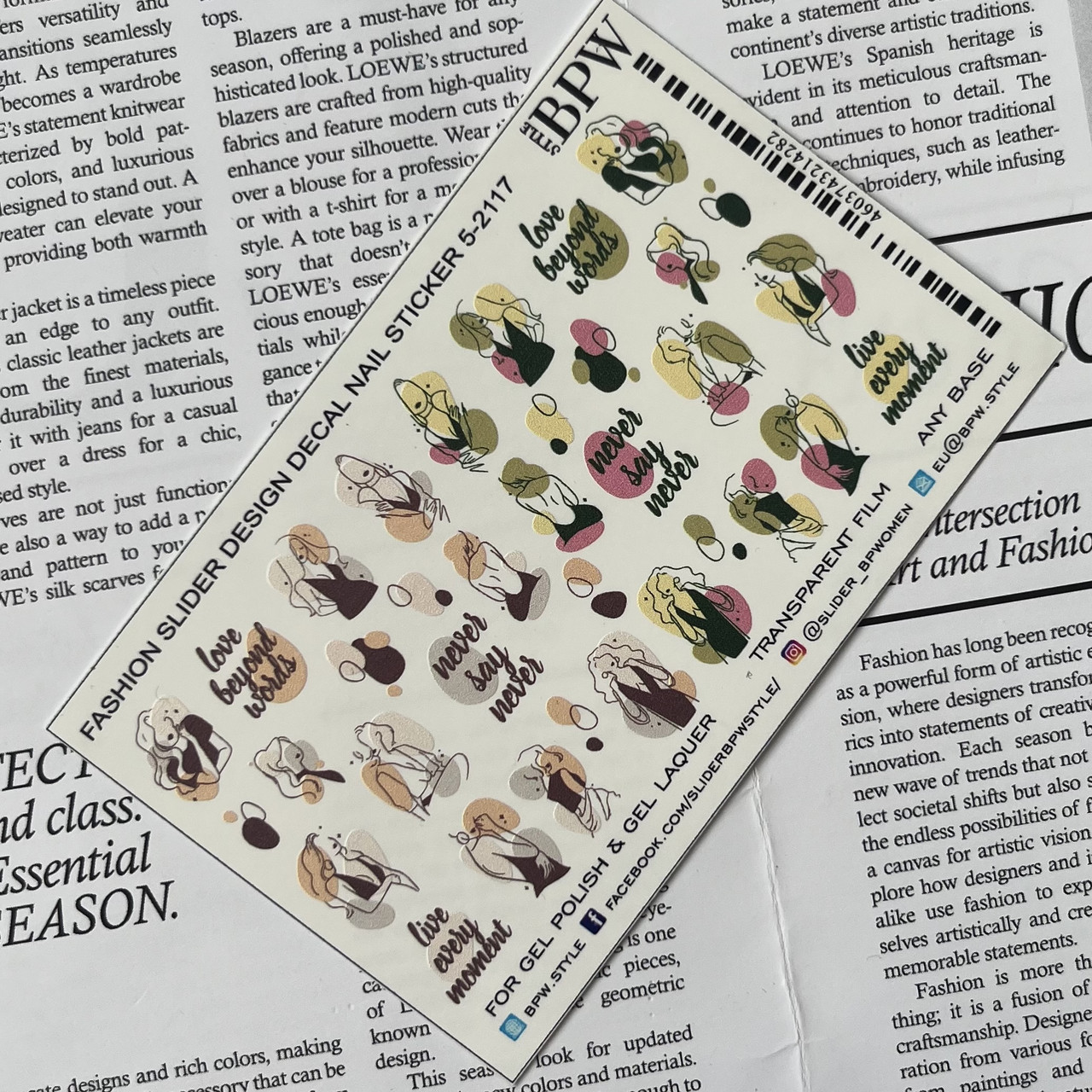 Слайдер BPW #5-2117