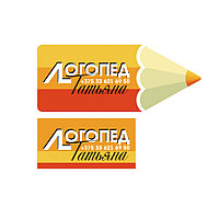 Кабинетная табличка (15*30) и указатель " Логопед" ( 20*50)