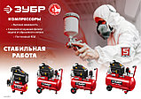 ЗУБР 240 л/мин, 24 л, 1500 Вт, 6 предметов, масляный компрессор (КПМ-240-24 Н6), фото 2