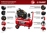 ЗУБР 240 л/мин, 24 л, 1500 Вт, 6 предметов, масляный компрессор (КПМ-240-24 Н6), фото 4