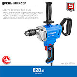 ЗУБР 820 Вт, 13 мм, дрель-миксер, Профессионал (ЗДМ-820 РМ), фото 4