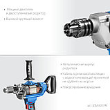 ЗУБР 820 Вт, 13 мм, дрель-миксер, Профессионал (ЗДМ-820 РМ), фото 5