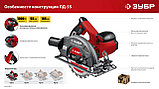 ЗУБР d 165 мм, 1300 Вт, циркулярная пила (дисковая) (ПД-55), фото 4