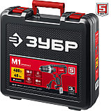ЗУБР 400 Вт, 40 Н·м, кейс, сетевая дрель-шуруповерт (ДШ-М1-400-2 К), фото 9