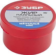 ЗУБР Жир паяльный, 20 г, флюс (55477-020)