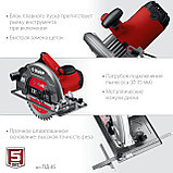 ЗУБР d 235 мм, 2200 Вт, циркулярная пила (дисковая) (ПД-85), фото 6