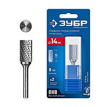 ЗУБР 14х25 мм, тип B (цилиндр с торцевыми зубьями), хв-к 6 мм, твердосплавная борфреза, ПРОФЕССИОНАЛ