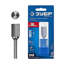 ЗУБР 16х25 мм, тип B (цилиндр с торцевыми зубьями), хв-к 6 мм, твердосплавная борфреза, ПРОФЕССИОНАЛ