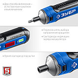 ЗУБР ZUBR GO 4 Vmax, аккумуляторная отвертка, Профессионал (PSD-4), фото 5