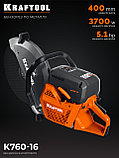 KRAFTOOL 3700 Вт, 400 мм, без диска, бензорез по металлу (рельсорез) (K760-16), фото 4