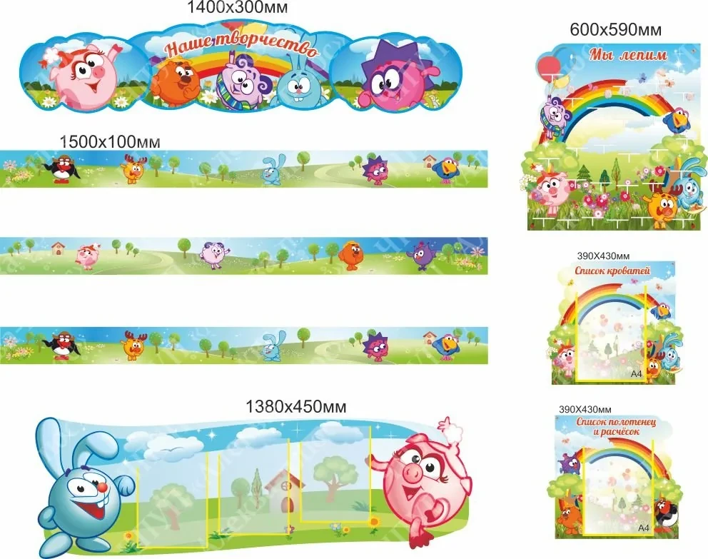 1720  Стенд для детских работ, для рисования, для лепки, стенды в группу, в детский сад