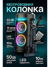 Колонка акустическая портативная BT Speaker ZQS4239 с ремнем, пультом и микрофоном