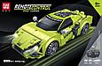 Конструктор GAOMISI T4050 Спорткар на радиоуправлении 344 детали, фото 2