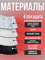 Магнитная накидка на лобовое стекло автомобиля от наледи и солнца, 145х110 см, фото 3