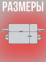 Магнитная накидка на лобовое стекло автомобиля от наледи и солнца, 145х110 см, фото 2