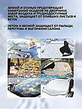 Магнитная накидка на лобовое стекло автомобиля от наледи и солнца, 170х143 см, фото 5