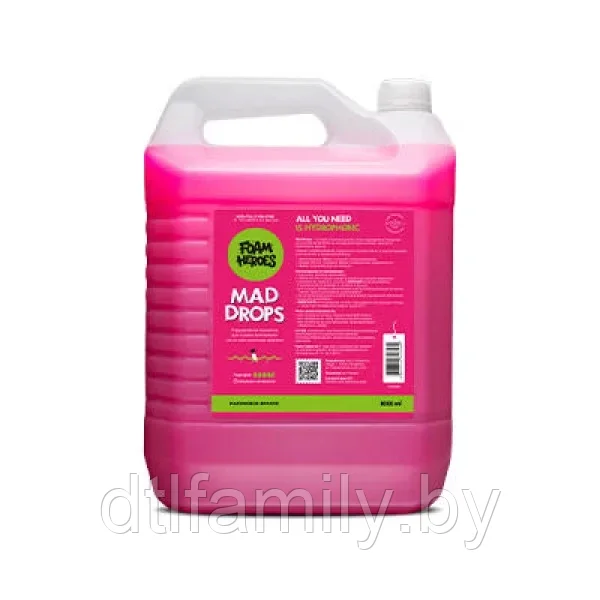 Foam Heroes Mad Drops Raspberry быстрое гидрофобное покрытие кварц для ЛКП, 8л, арт.FHB090