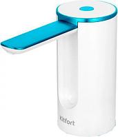 Помпа для воды Kitfort КТ-6377